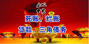 小金要债公司