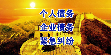 小金追债公司