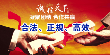 小金讨账公司